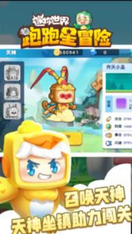 坐月子哪些是不能吃的游戏画面