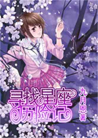 动漫传奇2.5